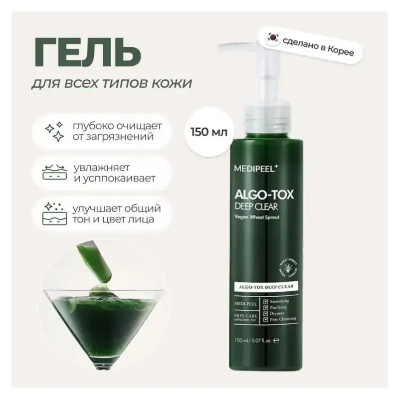 Товар