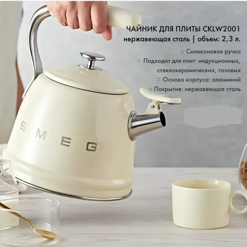 Товар