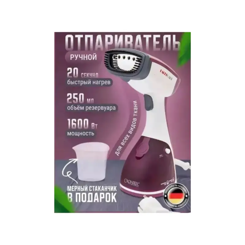 Портативный ручной отпариватель CRONIER CR-1802