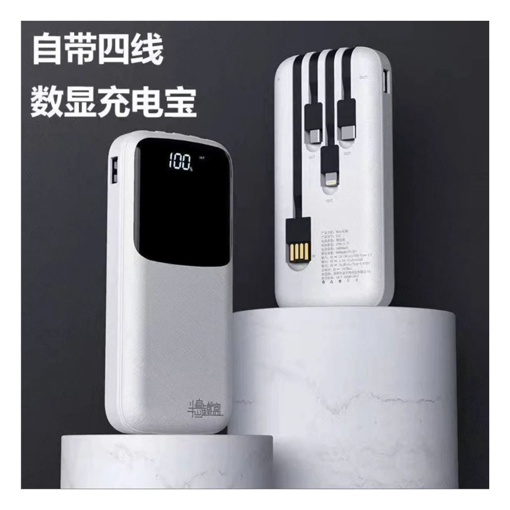 Power Bank Addix ST-01