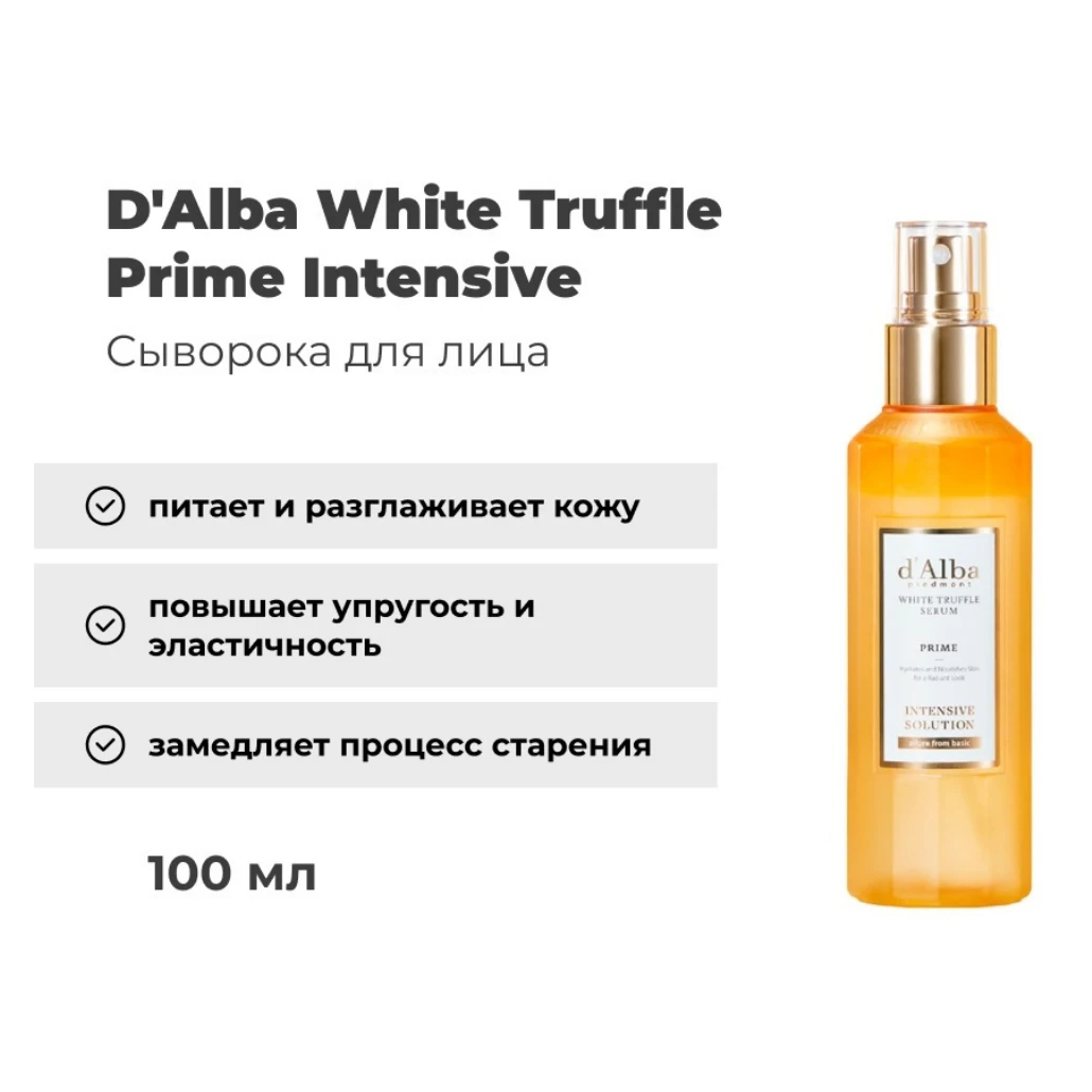 Товар