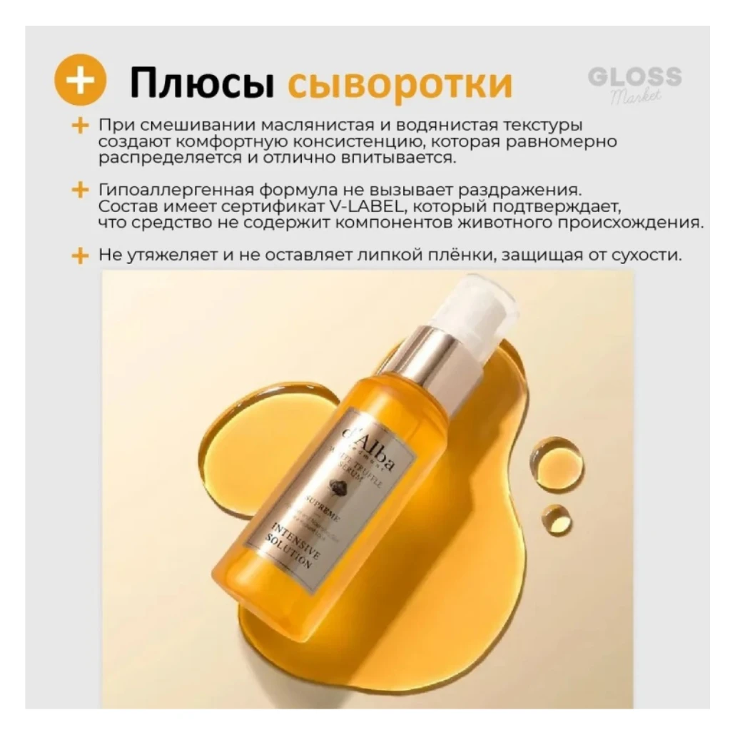 Товар