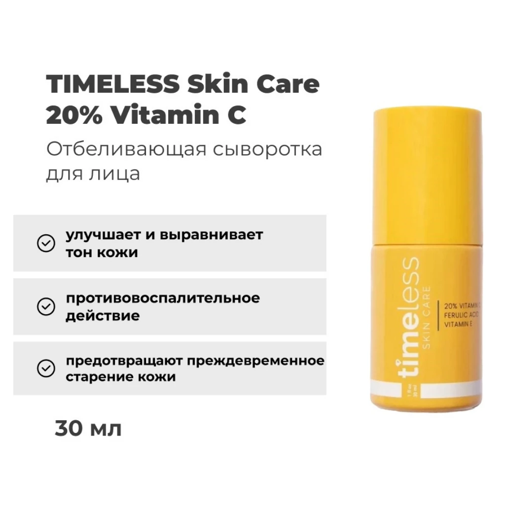 Товар