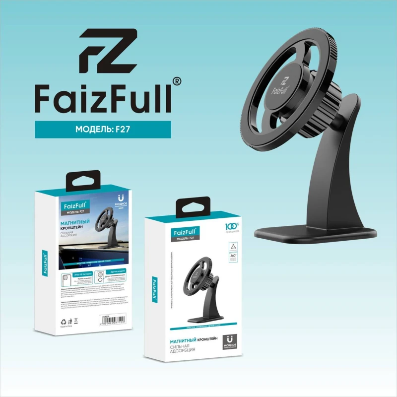 Автомобильный держатель для телефона  FaizFull F-27