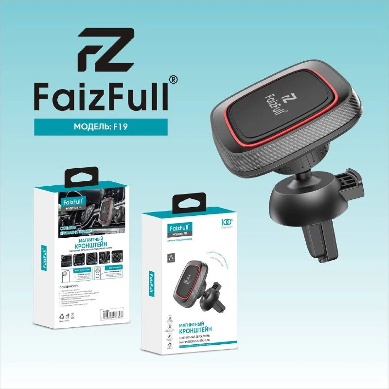 Автомобильный держатель для телефона  FaizFull F19