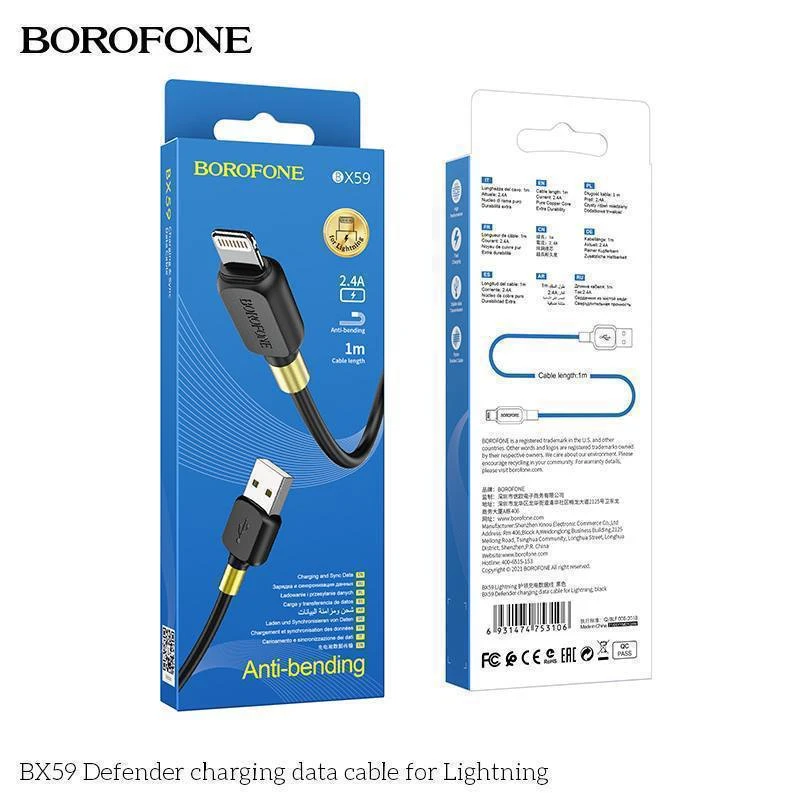 Кабеля для зарядки BOROFONE BX59