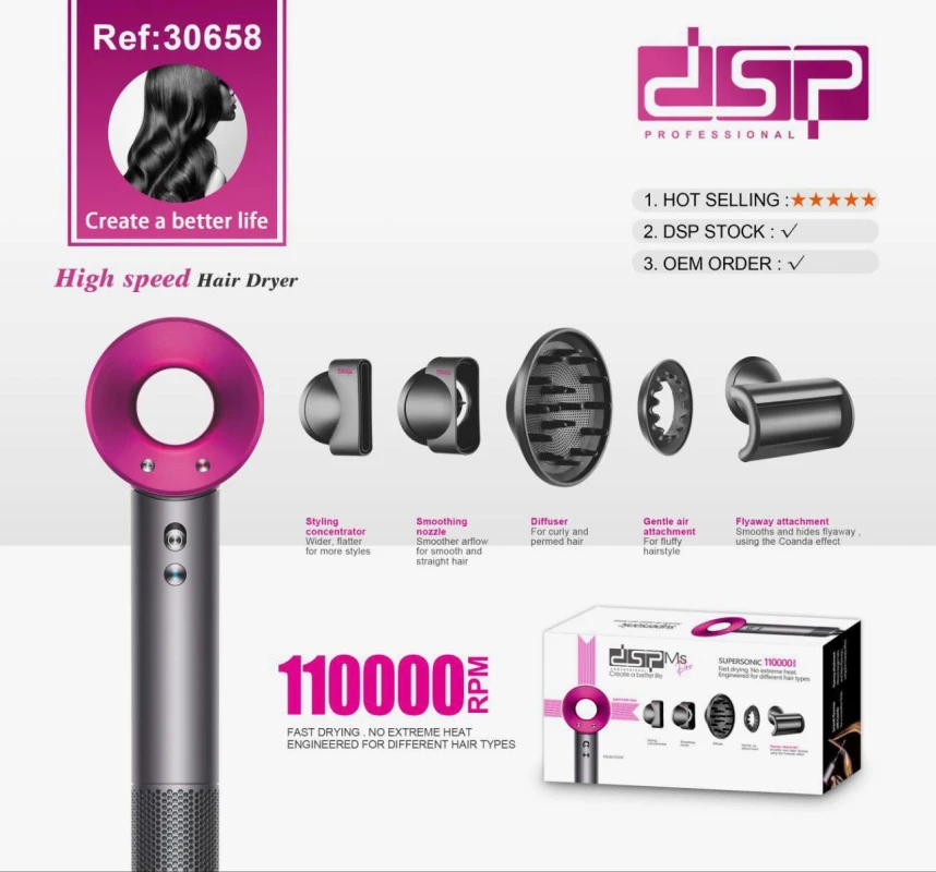 Фен набор DSP L-30658