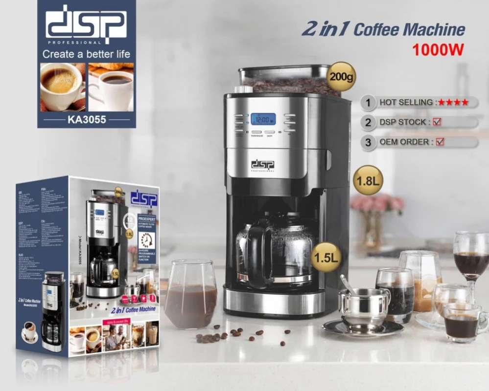 Кофемашина DSP KA-3055