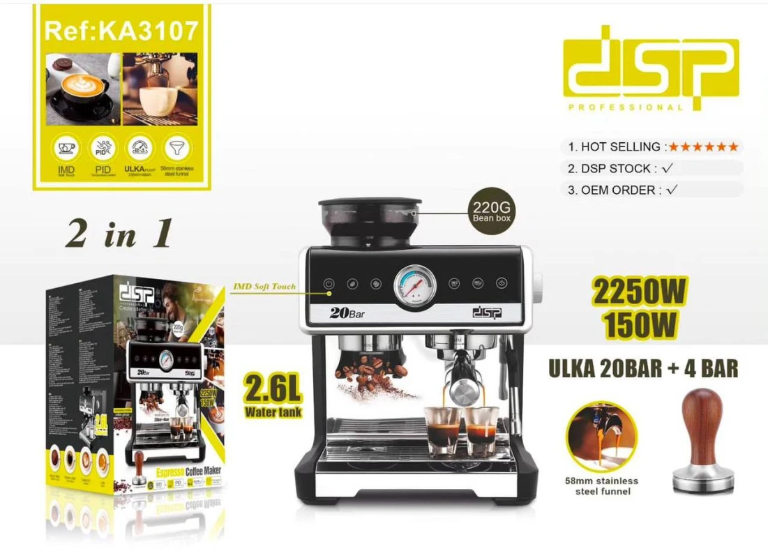 Кофемашина DSP КА-3107