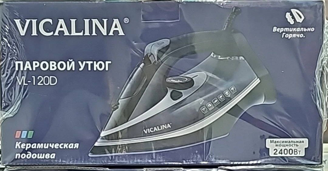 Утюг Vicalina VL-120D