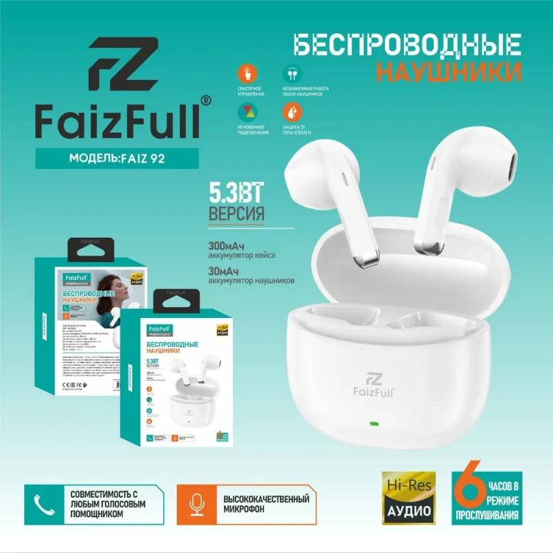 Беспроводные наушники FaizFull FAIZ-92