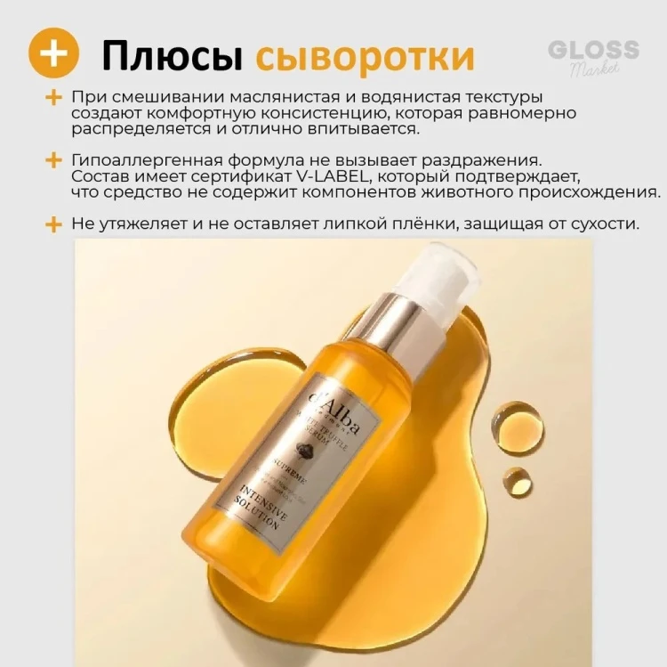 товар