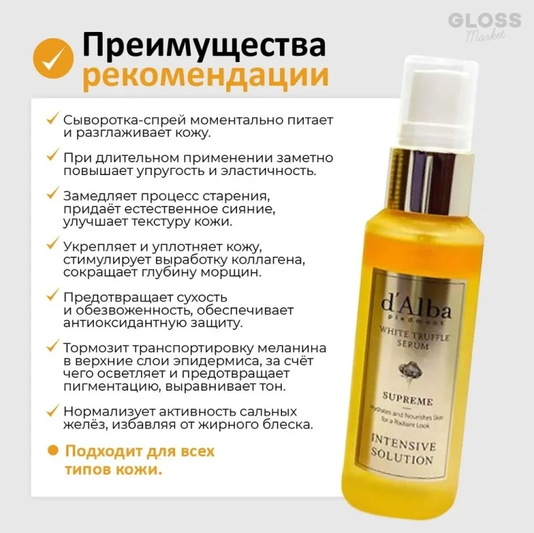 товар