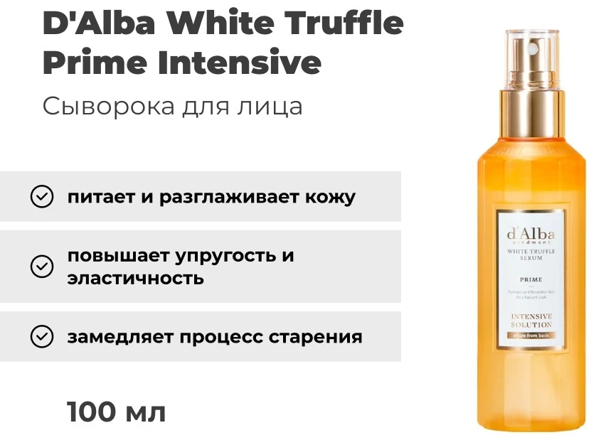 товар
