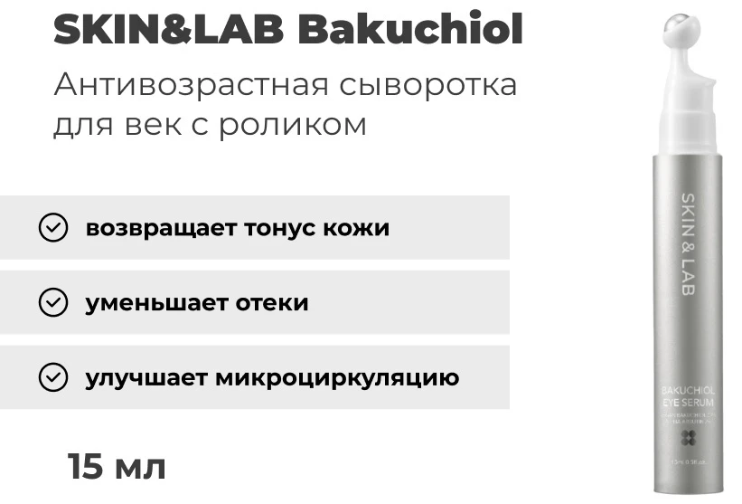 товар