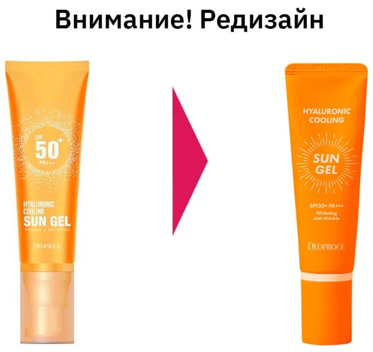 товар