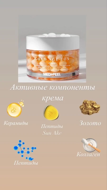 товар