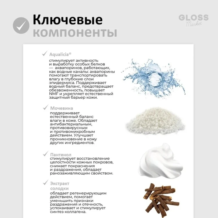 товар