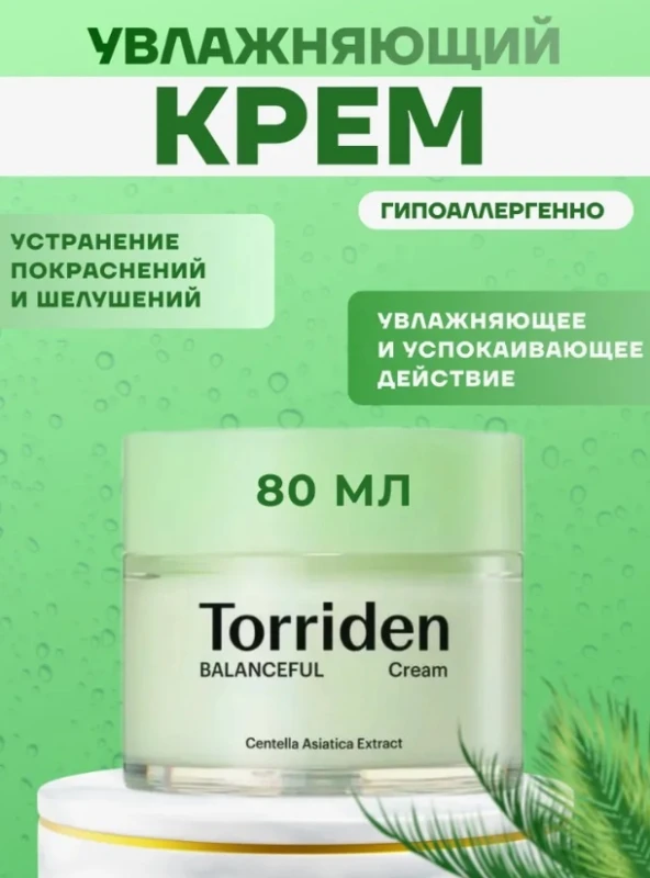 товар