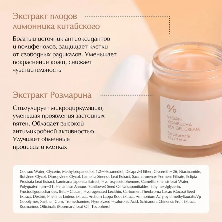 товар