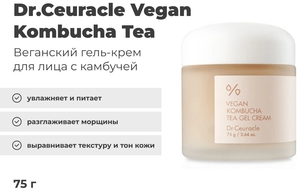 товар