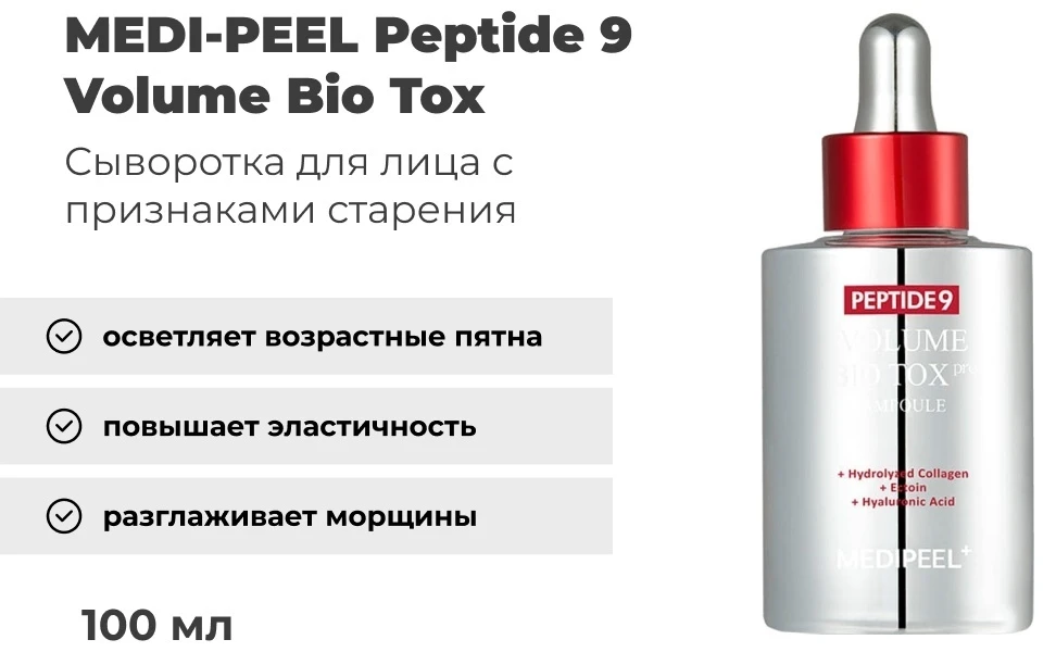 товар