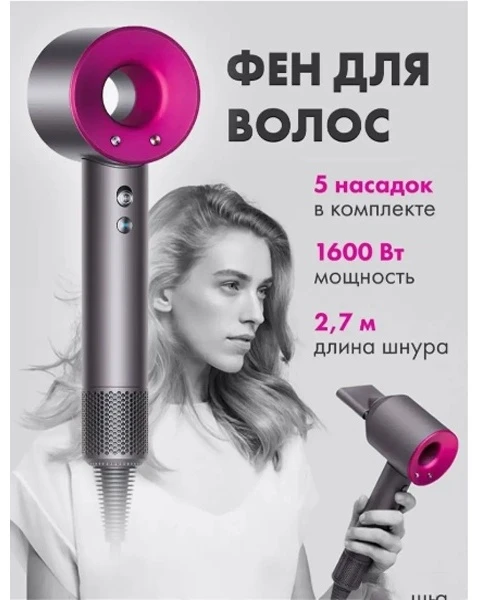 товар
