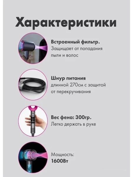 товар