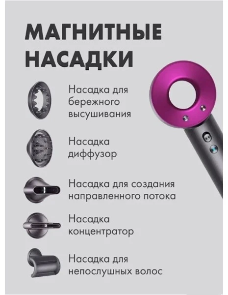 товар
