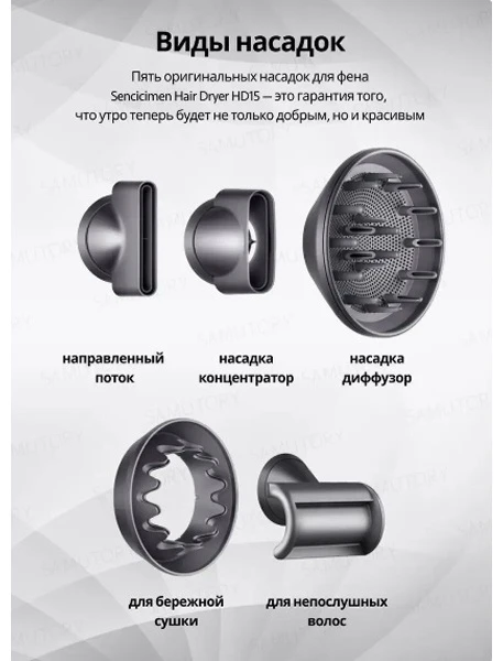 товар