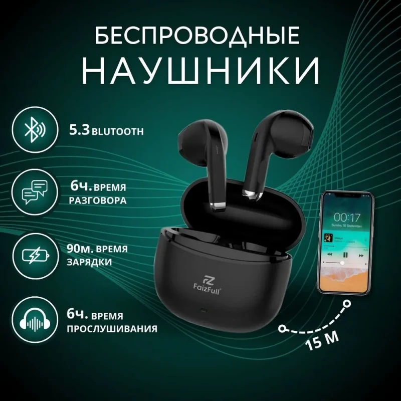 товар