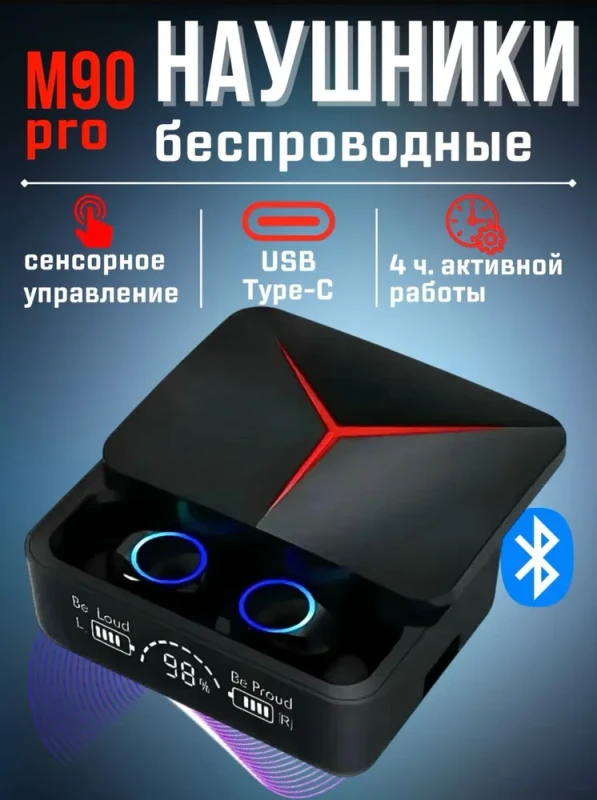 товар
