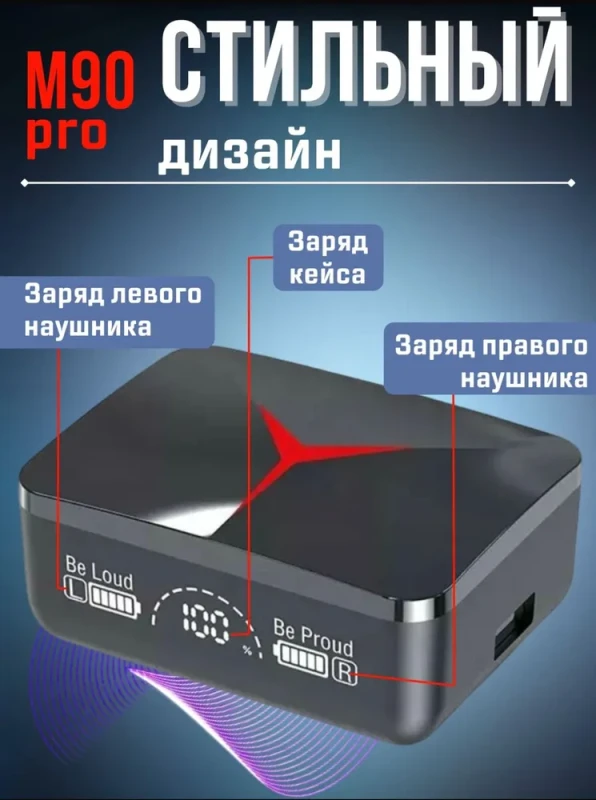 товар