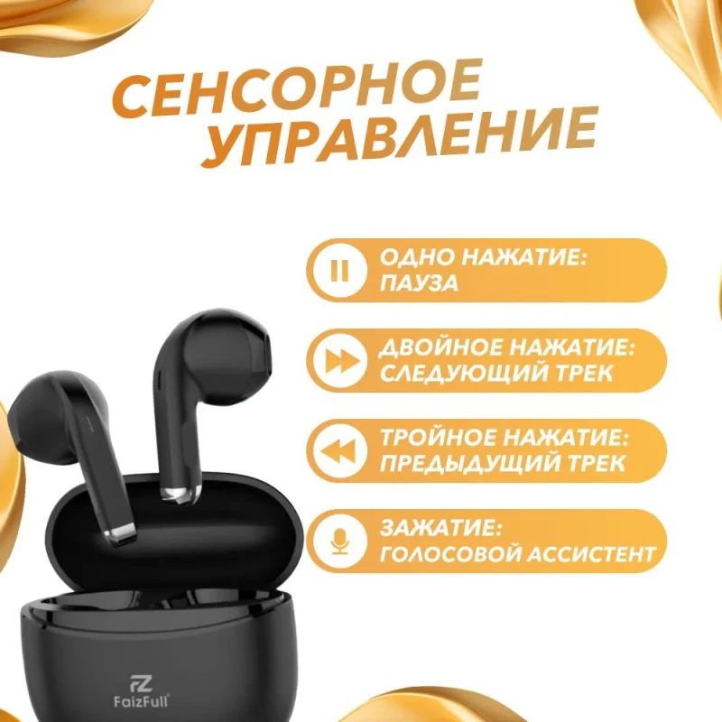 товар