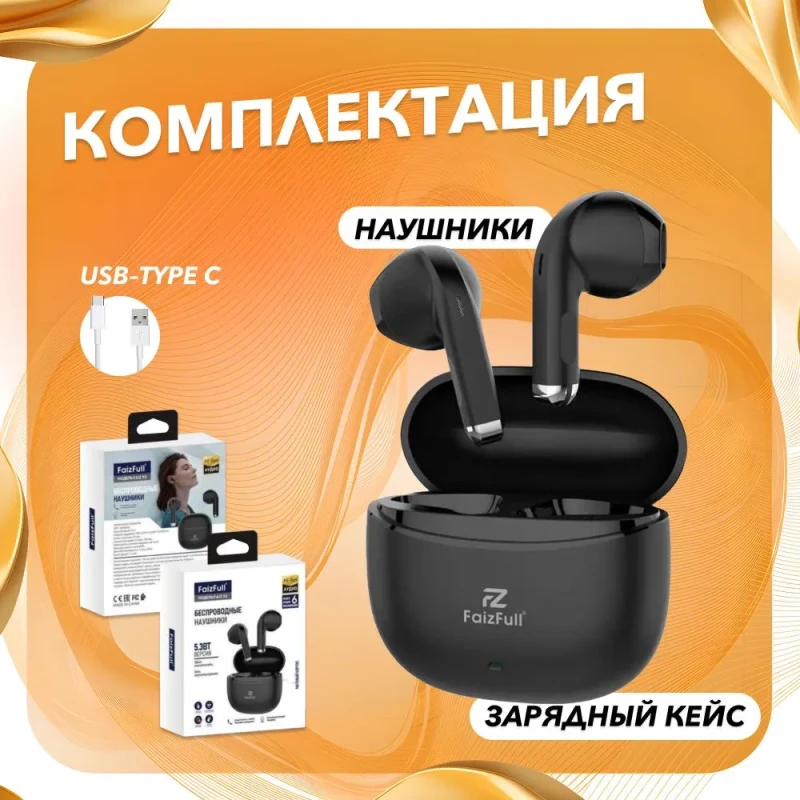 товар